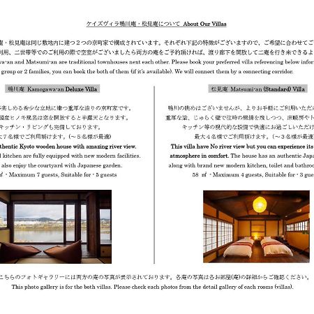 100 Years Old Traditional Kyoto Machiya Townhouse - K'S Villa Екстер'єр фото